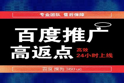 百度SEM广告与搜索引擎优化的协同效应