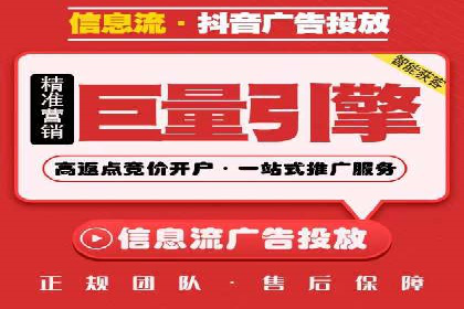百度信息流开户经验谈：从零到一的成长案例